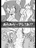 【触手】【膣内断面図】エロ同人誌_4