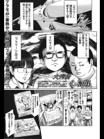 プラマー大列伝_3