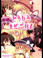 [Marked-two] とうほうまぜごはん_2