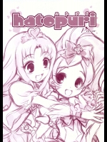 hatopuri Pre.ver          