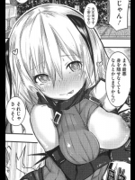 [リブユウキ]えっちな忠犬忍法帳
