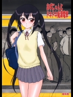 [BLACK DOG(黒犬獣)] あずにゃんとドキドキ痴漢電車 (けいおん)