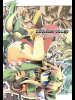 (C82) (同人誌) [へぐり村役場 (大和狸)] noblesse oblige2 (聖剣伝説3)
