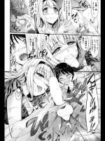 [中乃空] お嬢様お願いします！！
