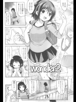 店長と不倫してるのがバれてバイト仲間らに脅迫・輪姦を受けるも次第にマゾに目覚めてく・・・【萩上ちひろ 同人誌・エロ漫画】