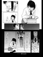 家出少女はとなり町でナンパ待ちをして生活していたがある日出会った男は少し違いお礼のセックスもいつもより気持ちが入っていた？【ゆきみ 同人誌・エロ漫画】