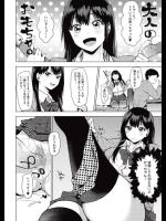 [うえかん] リバーシゲーム／猛攻！リバーシゲーム