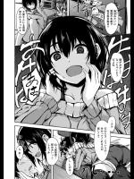 [荒巻越前] 先輩 -せんぱい-