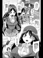 [夢乃狸] 10センチlovers