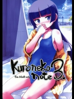 Kuroneko Note 3.          