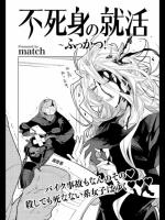 [Empress] STARLESS Ⅱ金色の淑女