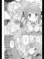 [ホーミング] 私がお姉さんなんだからリードしなくちゃ