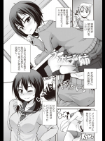 [まめぞう] ズボラな姉