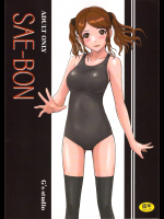 [G's studio]SAE-BON
