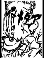 メメタア          