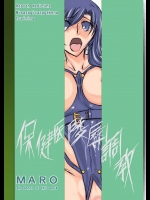 [グローバルワン (MARO)] 保険医陵辱調教