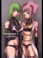 HIDE&SEEK2          