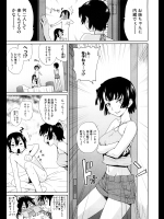 保護者絶賛出張中_3