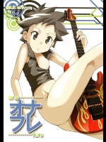 (ショタスクラッチ8) (同人誌) [超ケミカル学園Z] オナフレ (今日の5の2 , ショタ)