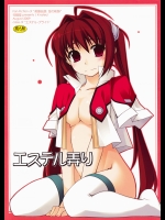 [行脚堂]エステル弄り (英雄伝説 空の軌跡)