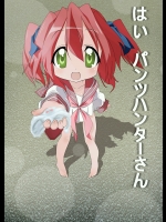 ロリCG770