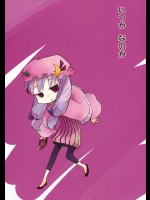 いつか なのか          