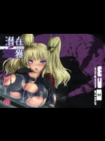 (C85) [8cm (8000)] 潜在淫獲 (コードギアス)