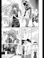 【同人誌】セイヘキ淑女 case1