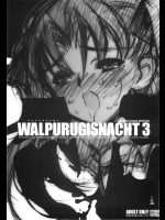 Fate／stay nightのエロ同人誌_2