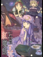 紅魔館CLOSE TIME          