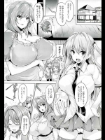 [ごばん] Love square panic 01