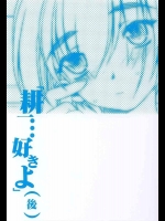 「耕一・・・好きよ」（３後）