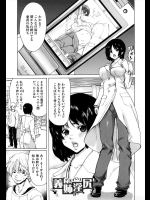 [堀博昭] 義姉淫尻