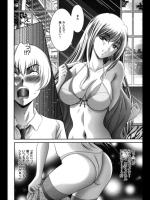 [朝倉満] 生徒会密室 潜入者