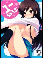 ユーちゅうぶ          