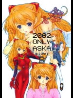 2002 ONLY ASKA side；B          