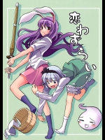 竹刀とはいえ妖夢の剣術をヒョイヒョイとかわすうどんげってやっぱり凄いよなｗｗｗ【東方Project 同人誌・エロ漫画】