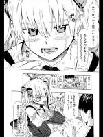 [中年] うさぎとくま