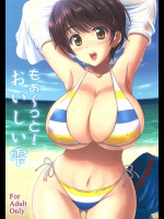 [KNIGHTS]もぉ～っと！おいしい雫(アイドルマスター シンデレラガールズ)