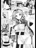 [背徳漢 (背徳漢)] 東方透眼鏡 (東方Project)