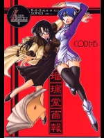 【百合】【巨乳】エロ同人誌_10