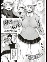 [はるゆきこ] 園じょいパパ