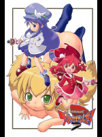 [そーま党]子供じゃねェんだプリンセスなんだ!3