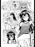 [朝木貴行] お腹がすいたらパンツを売ればいいじゃない？