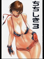 【母乳】【脇毛】エロ同人誌