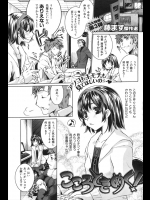 大学で徹夜で論文を作ってたんだが手伝ってくれている後輩女子が居眠りしちゃったので思わずアソコをクンカクンカしてたら目を覚ましたがOKそうだったのでヤらせていただきましたｗｗｗｗ【藤ます 同人誌・エロ漫