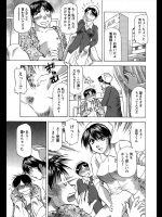 [武林武士] ナイショの治療