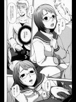 [鳴沢慶次] クラス委員は関本さん♡