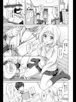 [大空若葉] 約束