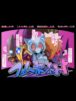 [ポチンコフ] フェムボット H